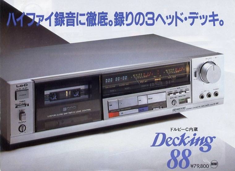 超メルカリ市最終特価】Lo-D ステレオカセットテープデッキ D-610 超