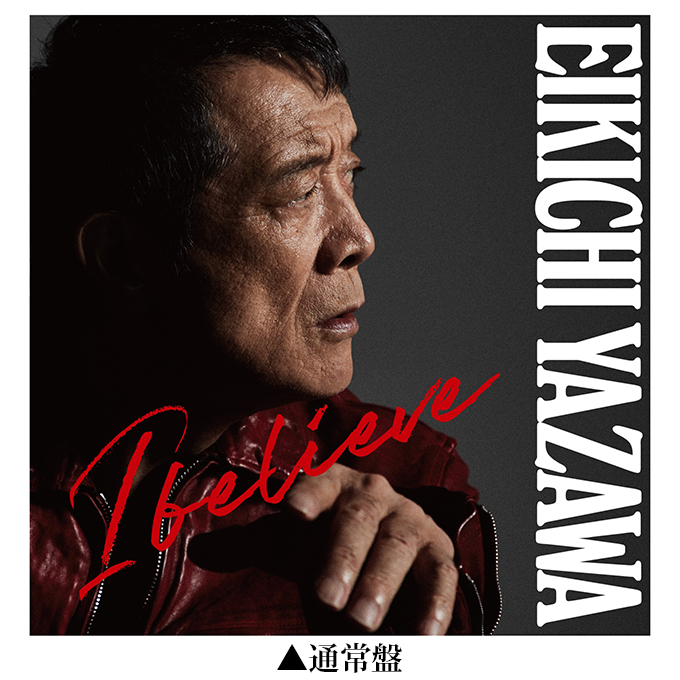 コンサートチケット抽選申込シリアルナンバー付】オリジナルニュー