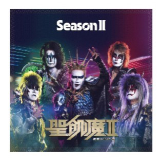 CD新譜大教典「Season Ⅱ」発布(発売)記念ポップアップショップにて