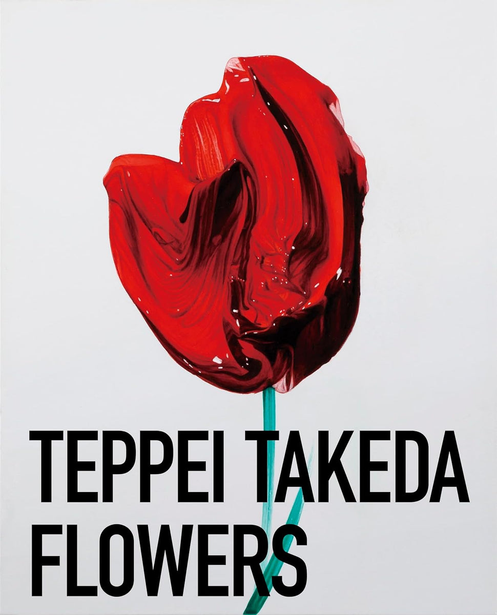 武田鉄平『FLOWERS』 – 青山ブックセンター本店