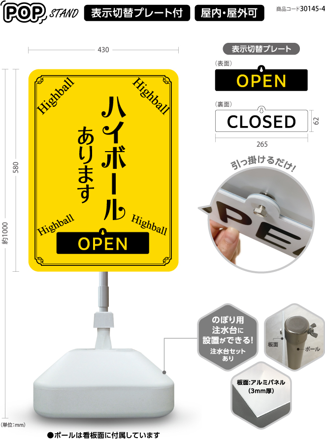 トリスハイボール吊り下げ看板 トリスハイボール吊り下げ看板 ストア