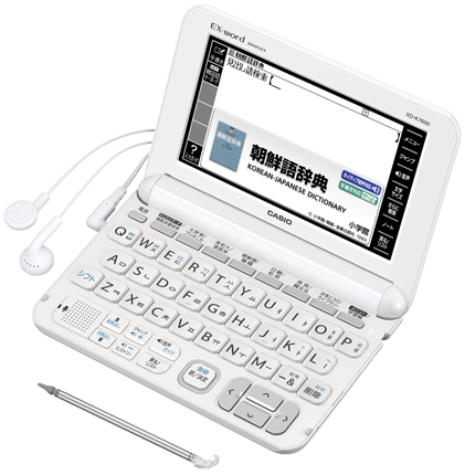 XD-K7600 - 外国語 - 電子辞書 - CASIO
