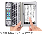 XD-N4800 - 学生 - 電子辞書 - CASIO