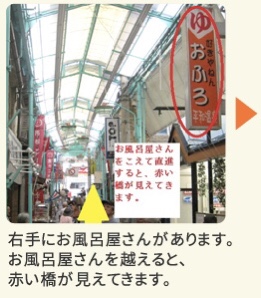 脊柱管狭窄症専門｜手術なしで改善｜大阪池田市あらまき鍼灸整骨院