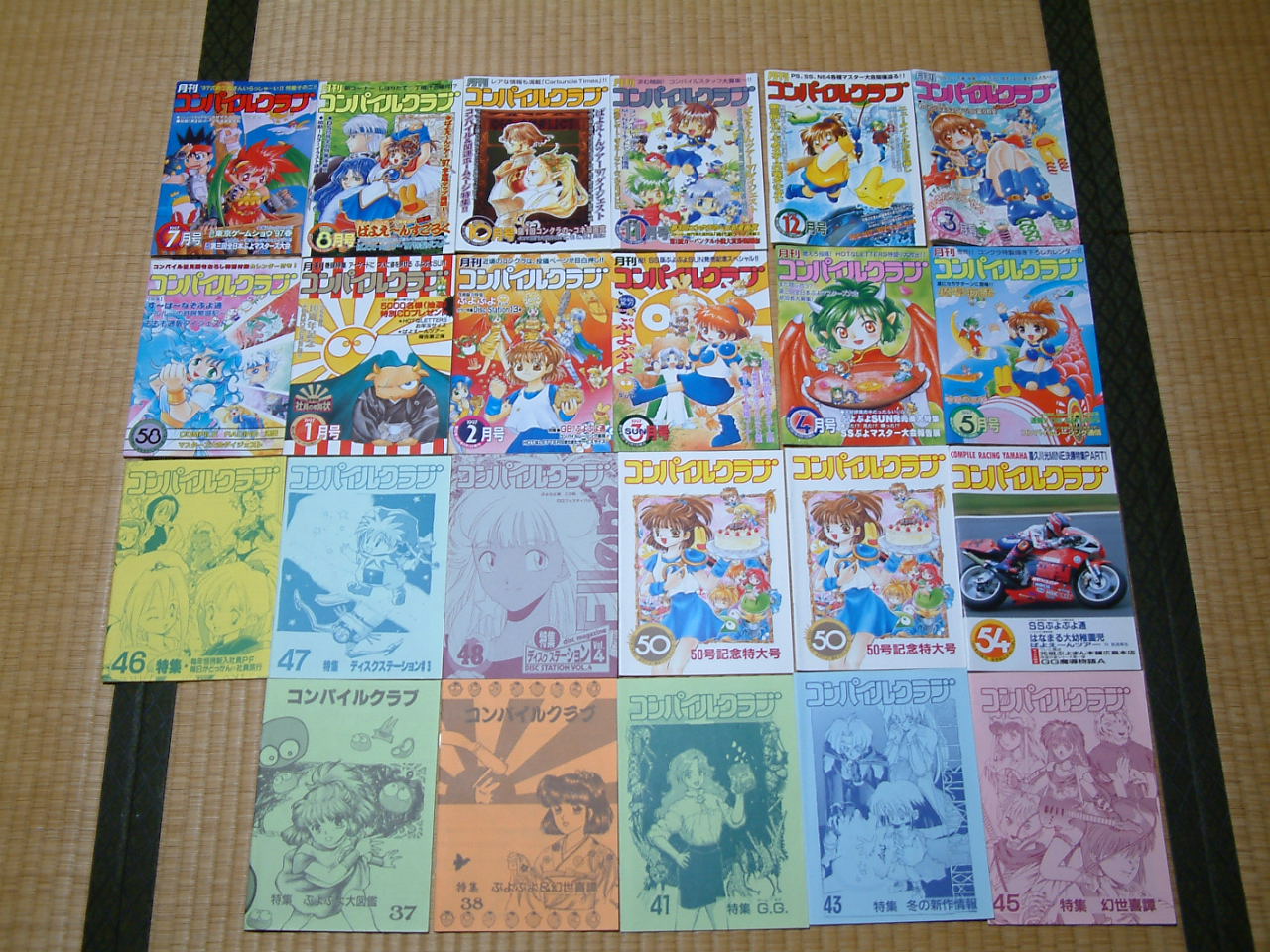 俺ニュース 03-01