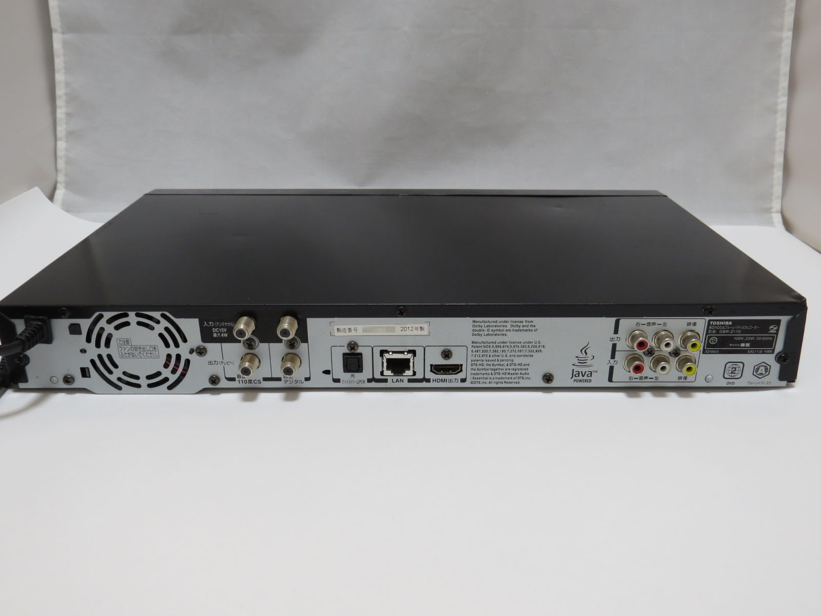 ジャンクな東芝REGZA DBR-Z110を買ってみた。そしてHDD換装してみた