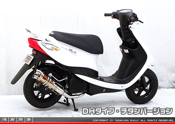 浅倉商事：ジョグ【JBH-SA36J】・ジョグZR【JBH-SA39J】用 ZZRタイプ