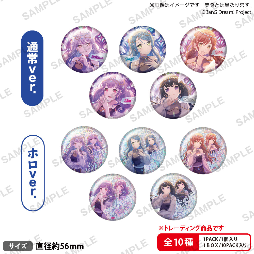 Roselia「Sei stark」 トレーディング缶バッジ【PACK】（グリッター