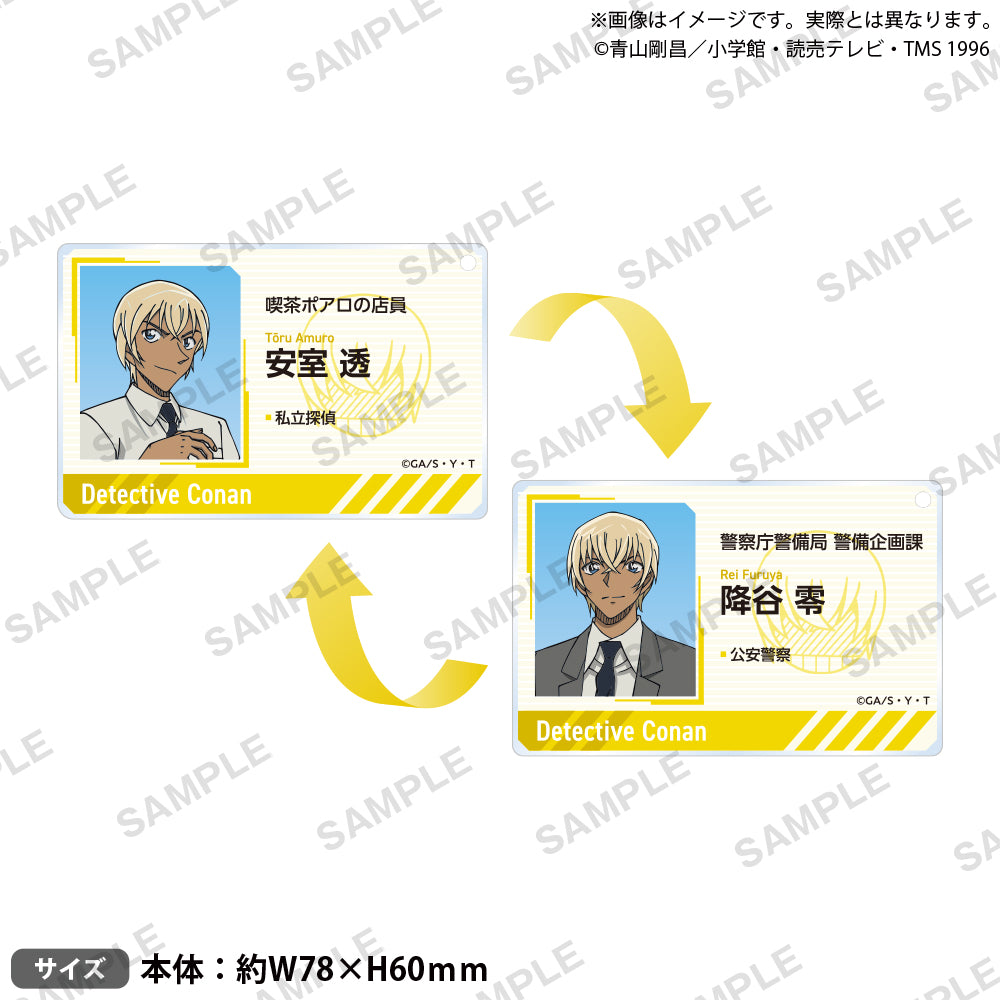 名探偵コナン レンチキュラーアクリルキーホルダー 安室透＆降谷零