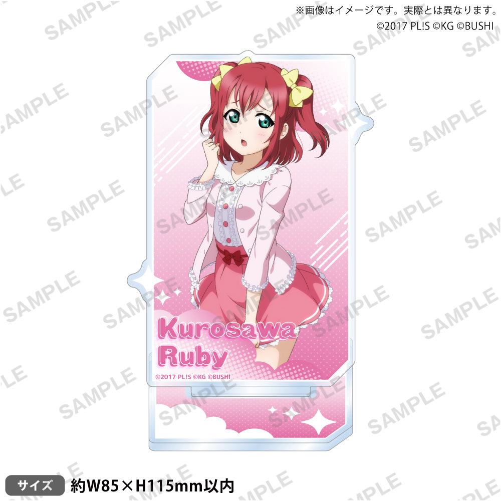 黒澤ルビィ｜ブシロード オンラインストア