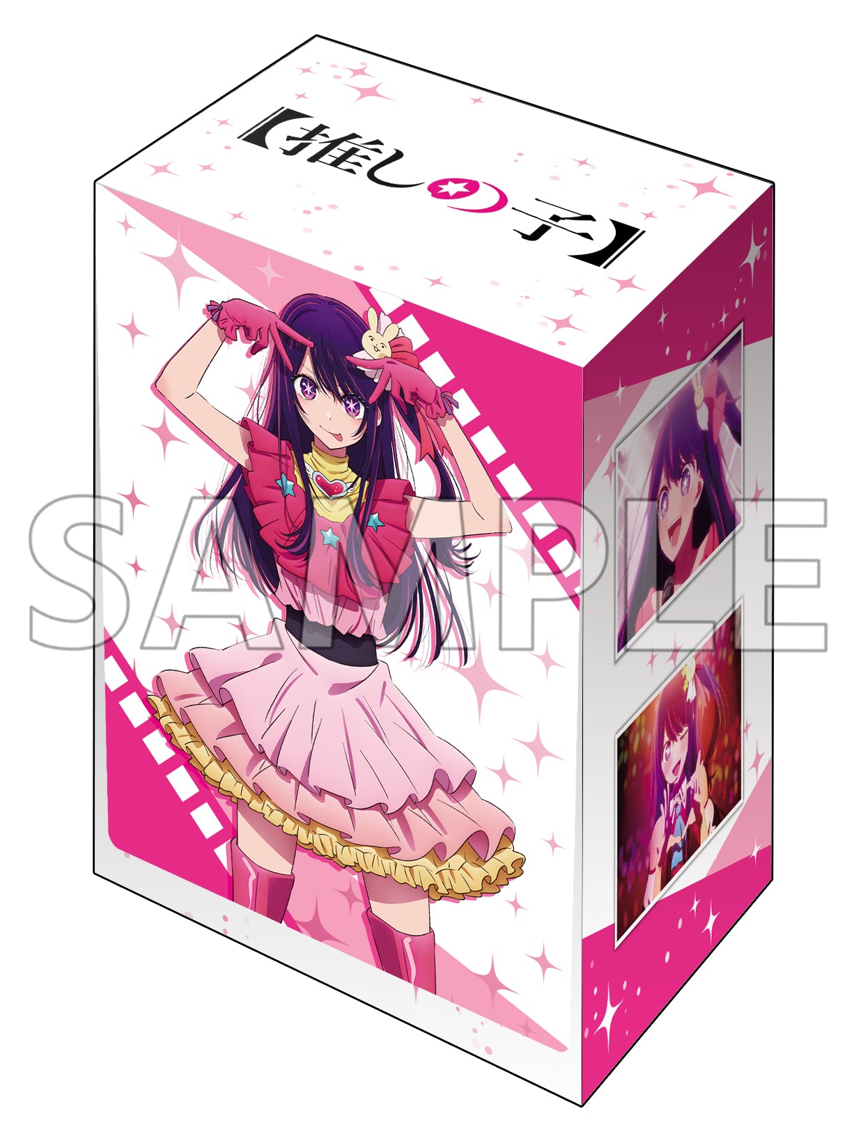 ブシロード デッキホルダーコレクション V3 Vol.642 【推しの子】『アイ』