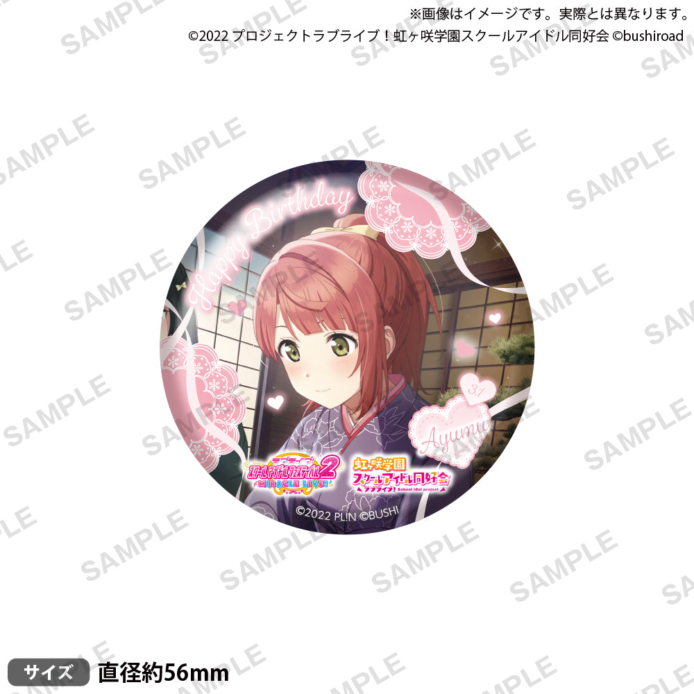 ラブライブ！スクールアイドルフェスティバル2 MIRACLE LIVE! 缶バッジ