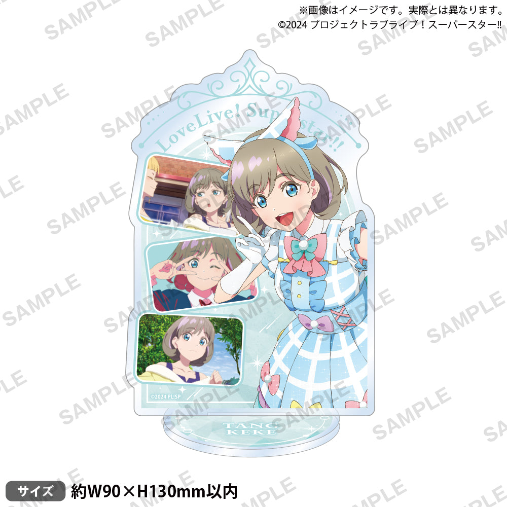 ラブライブ！スーパースター!! 場面写アクリルスタンド 唐 可可
