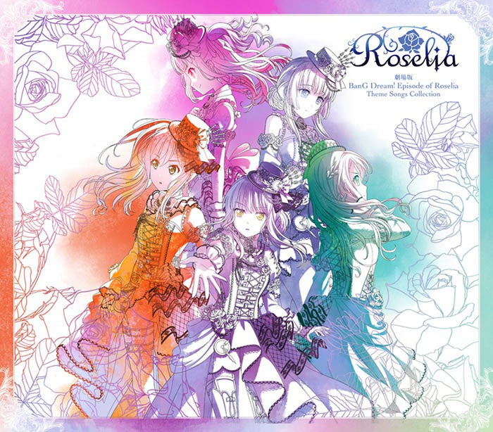劇場版「BanG Dream! Episode of Roselia」Theme Songs Collection