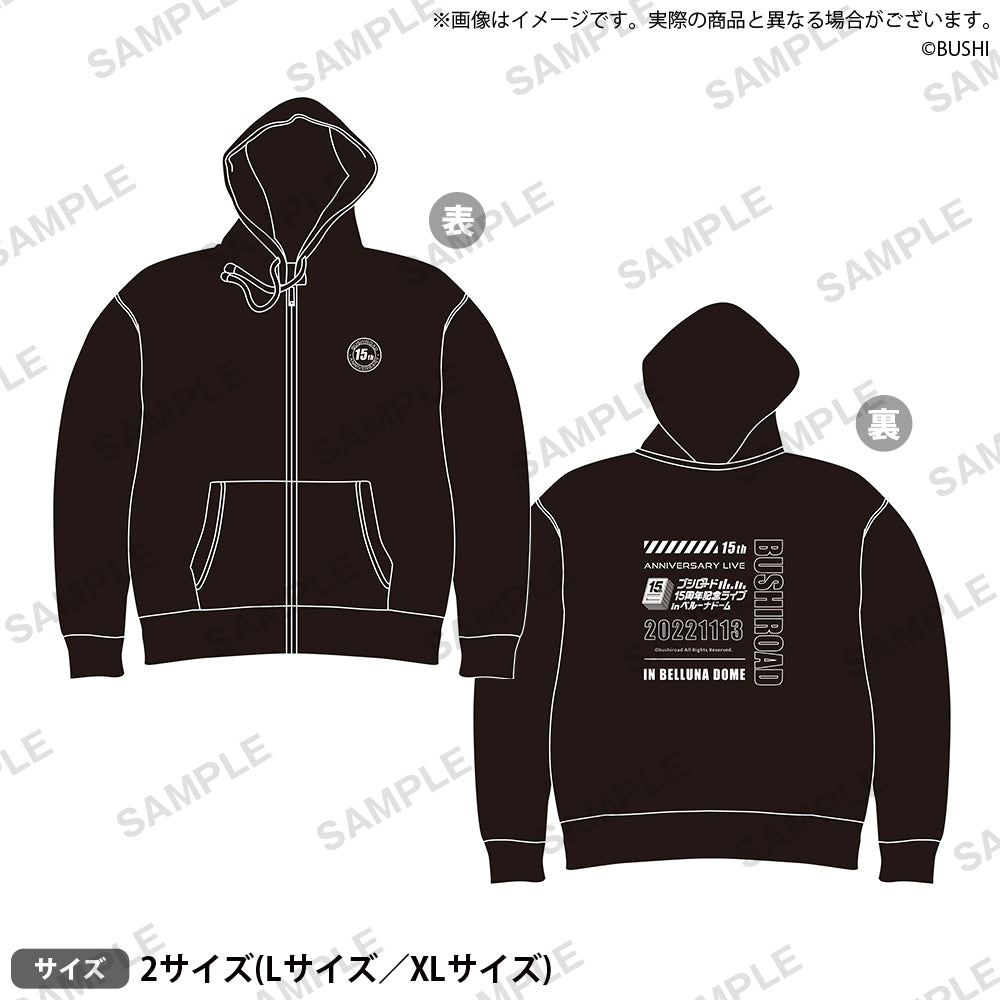 ブシロード15周年記念ライブ in ベルーナドーム パーカー XLサイズ