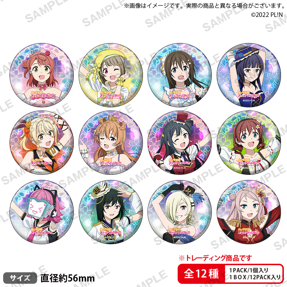 ラブライブ！虹ヶ咲学園スクールアイドル同好会】「ラブライブ！ POP