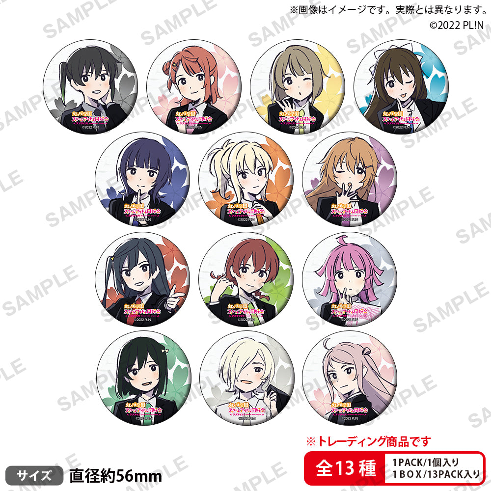 ラブライブ！虹ヶ咲学園スクールアイドル同好会 トレーディング缶