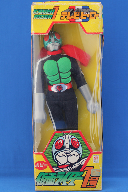 テレビヒーローシリーズ・仮面ライダー1号 – 昭和玩具研究+発表