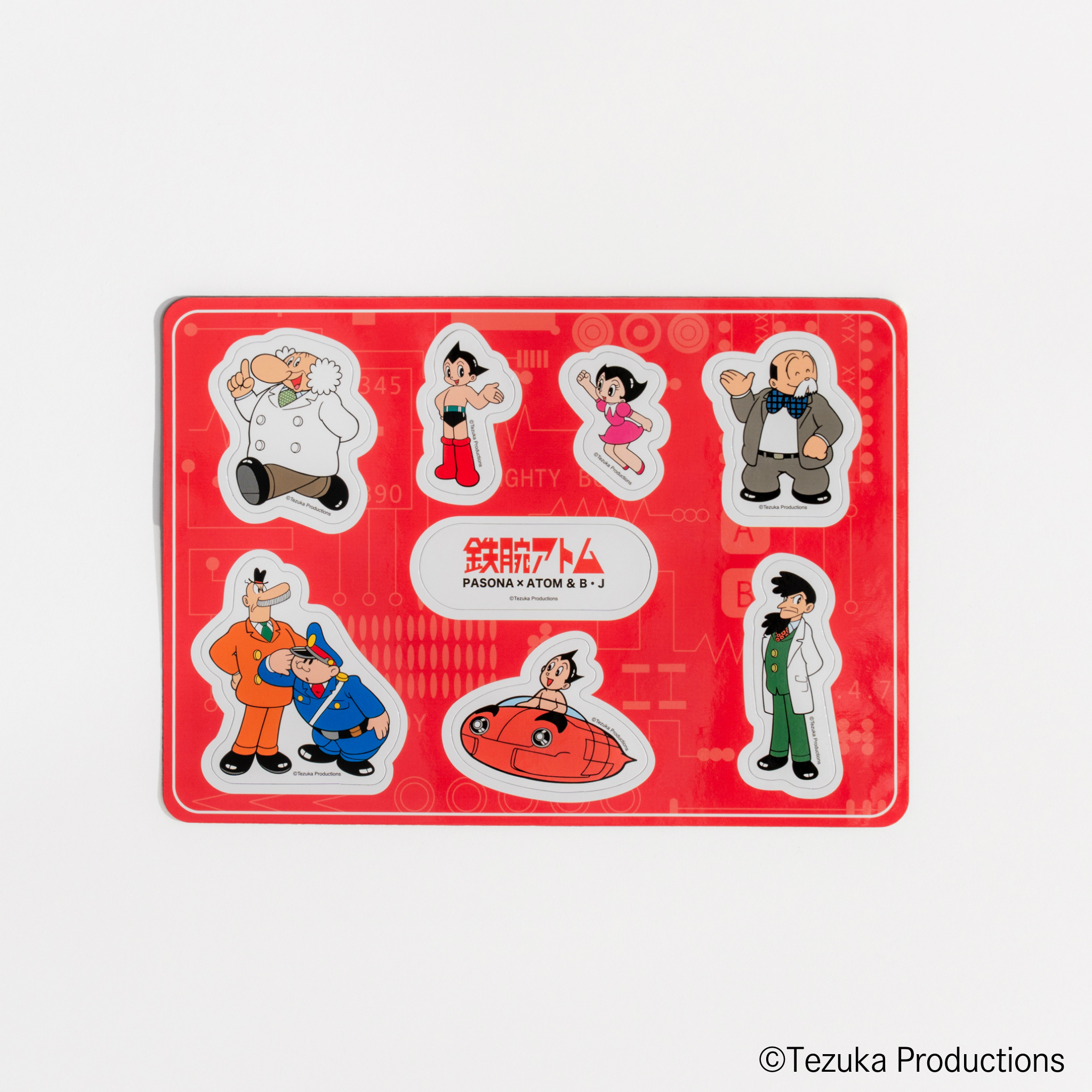 シートマグネット アトム