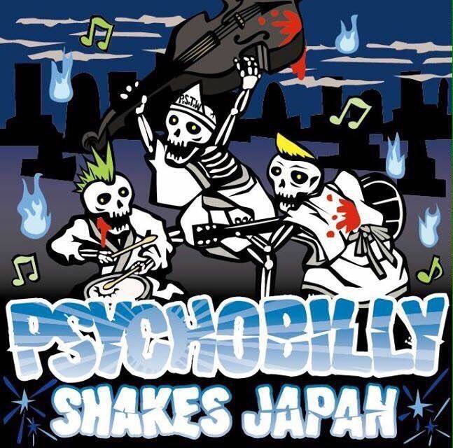 CD】PSYCHOBILLY SHAKES JAPAN / V.A | 番長音盤 通販部
