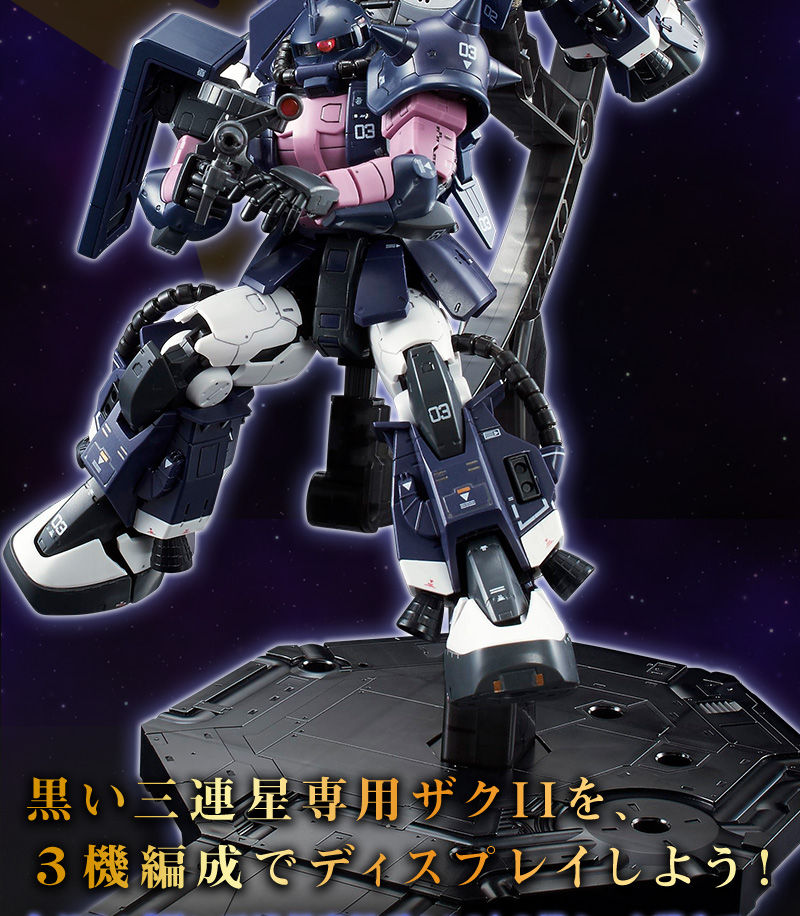 RG 1/144 MS-06R-1A Black Tri-Stars Zaku II (with Triple Action
