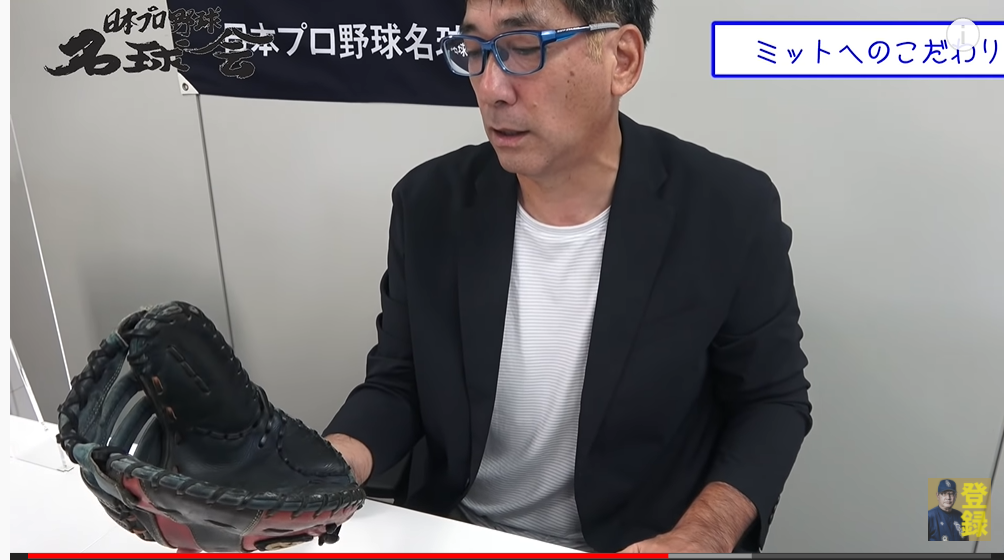 最強に掴めるヘルトンバックのファーストミットはコレ！ | やばい