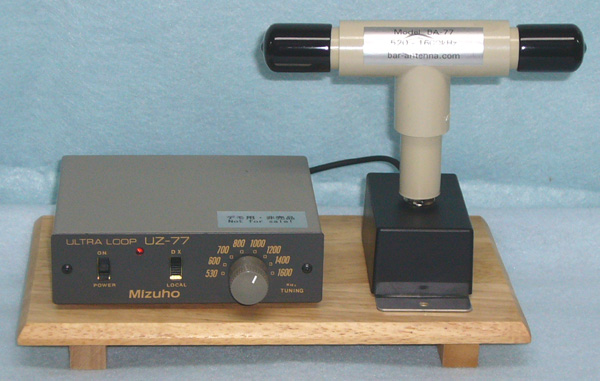 Mizuho ミズホ ウルトラループ UZ-77 アンテナ 現状品【20 UZ-77