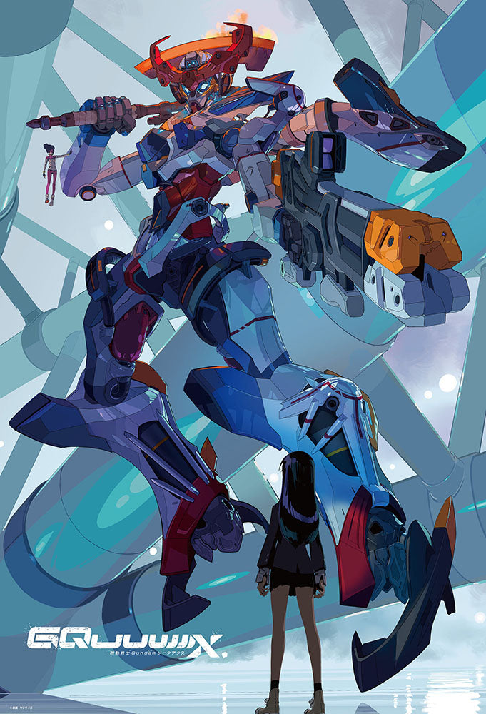 アマテ・ユズリハ(マチュ) コマフィルム ジークアクス 映画特典 第4弾