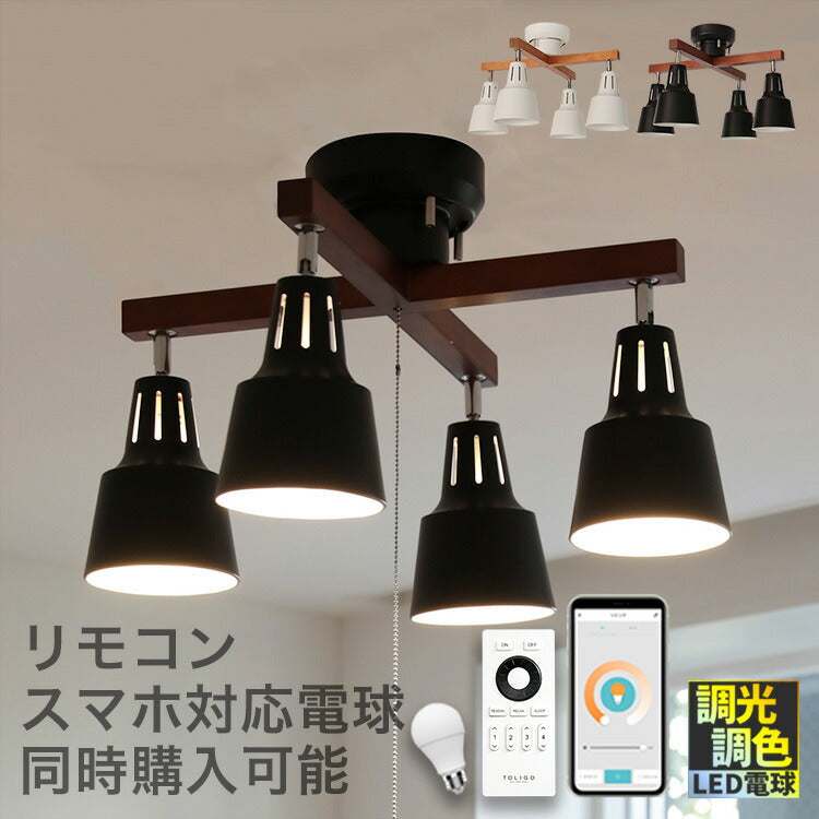 シーリングライト 4灯 ライトリーカイ – BeauBelle本店