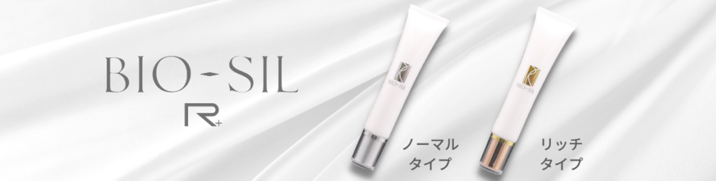 BIO-SIL R+ シルク セラム | ビオライズ株式会社