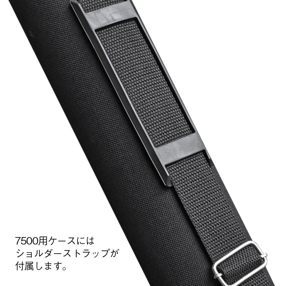 Bi Rod 持ち運び専用ハードケース 全8種