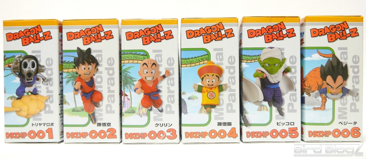 ドラゴンボールZ ワールドコレクタブルフィギュア ~Memorial Parade