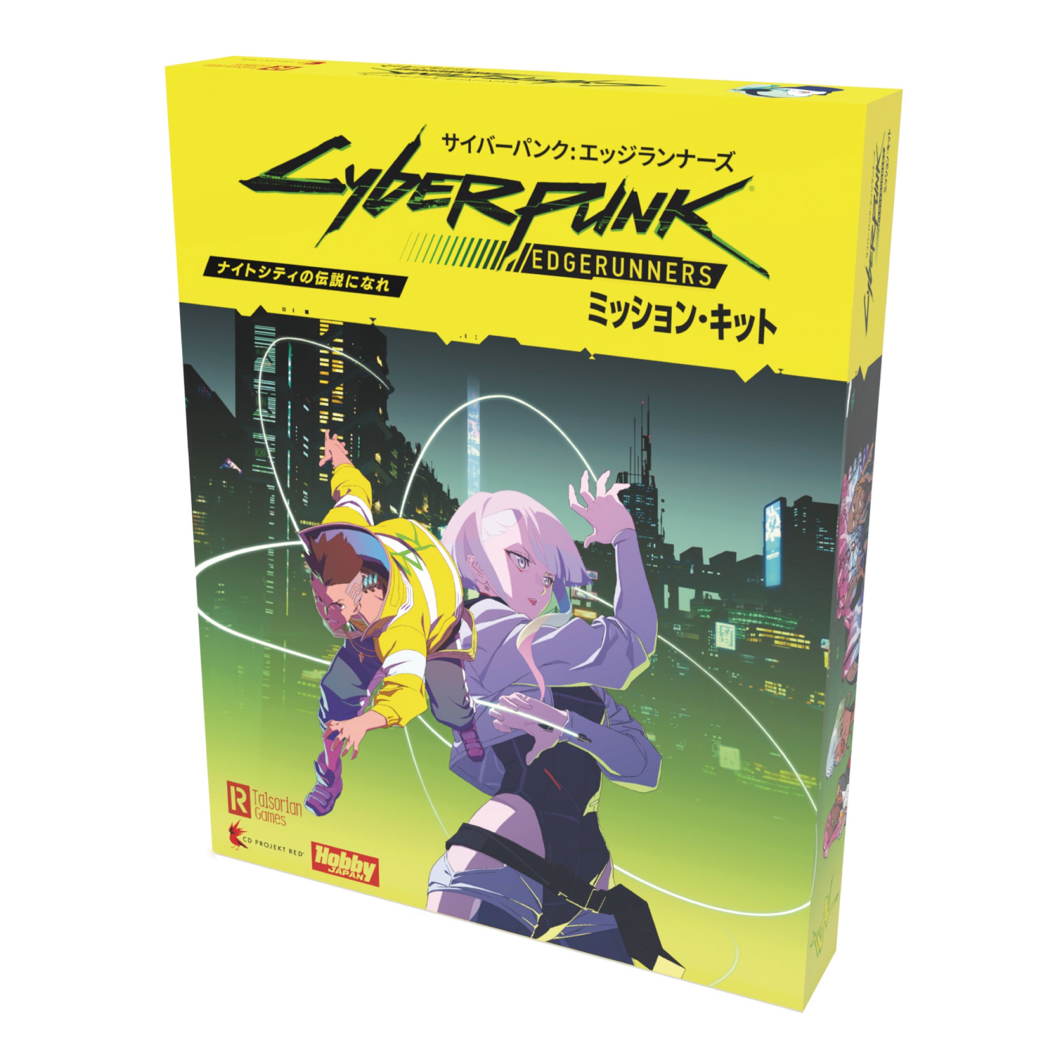 Cyberpunk: Edgerunners 【サイバーパンク: エッジランナーズ