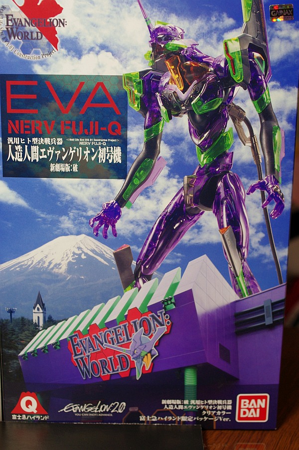 富士急ハイランド限定 エヴァ初号機クリアタイプを組んでみた