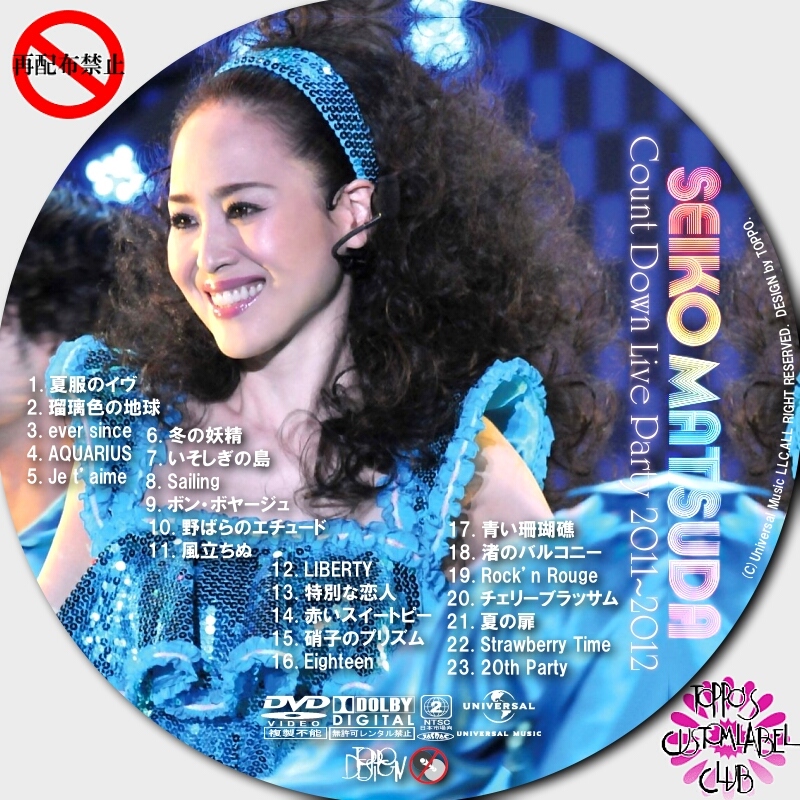 松田聖子/COUNT DOWN LIVE 2011-2012 【通常盤】/DVD 松田聖子Count