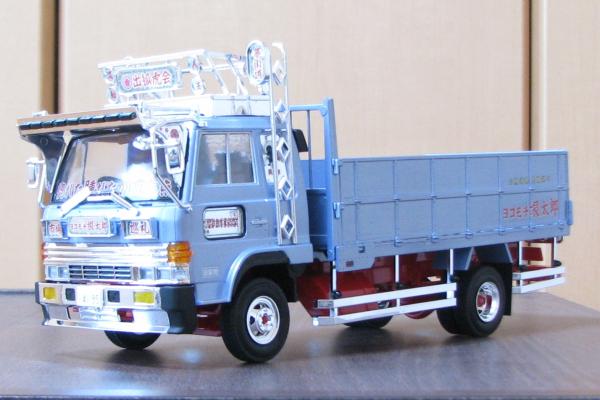 アオシマ ヨコモチ根太郎 | ホーの鉄も日記