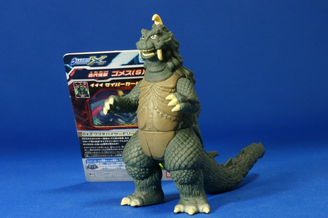 海外限定 ゴメス ウルトラマン アジアンファンタジーフィルム 限定