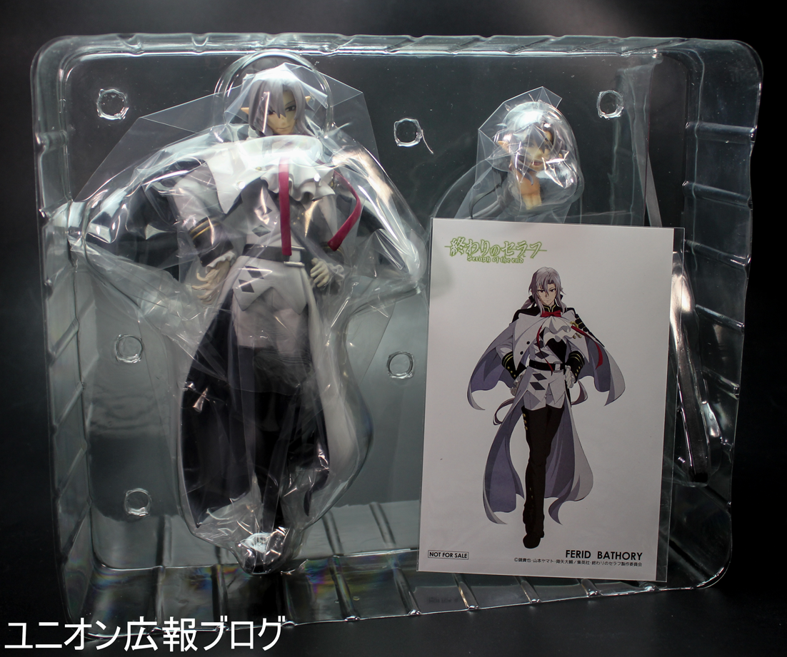 mensHdge 終わりのセラフ フェリド・バートリー 発売レビュー