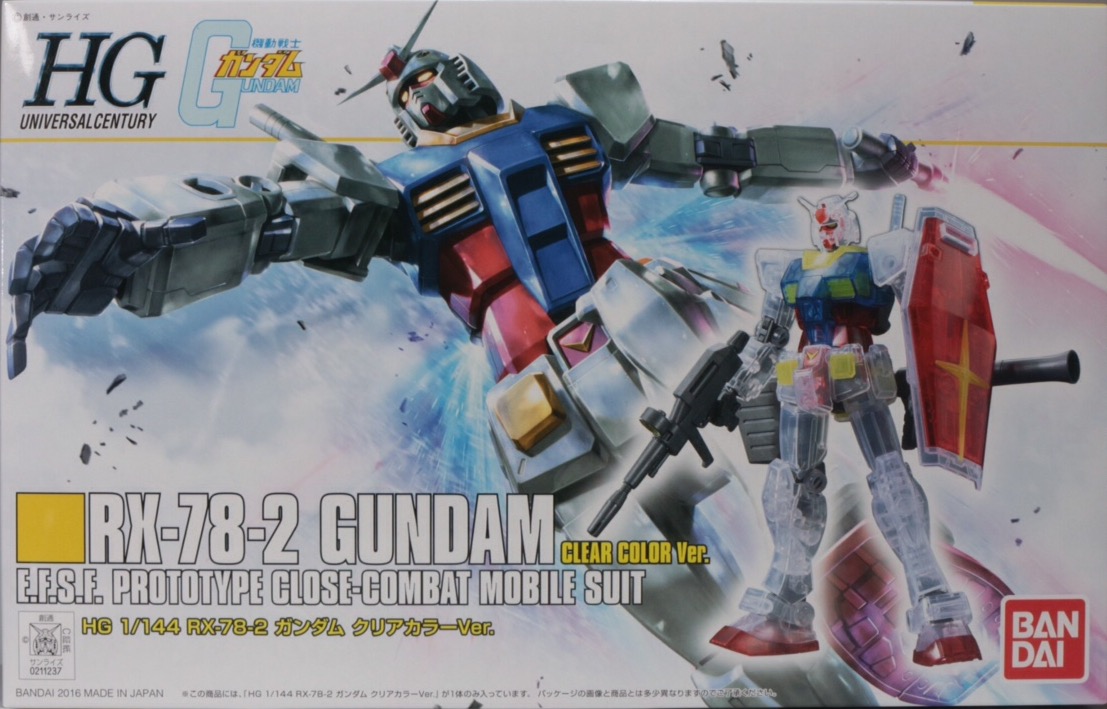 HG 1/144 RX-78-2 ガンダム クリアカラーVer.のご紹介！ - 先人に続け