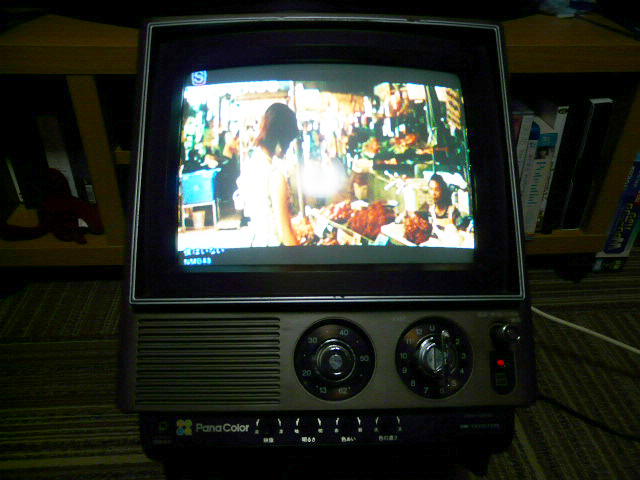 ナショナル カラーテレビ TH11-S4 通電OK 79年製C-79