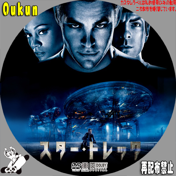 スター・トレック ヴォイジャー DVDコンプリート・シーズン4