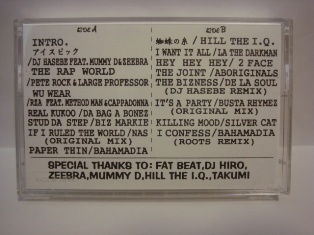 DJ Hasebe 「DJ Hasebe #1」 | Mix Tape Troopers 「ミックステープ