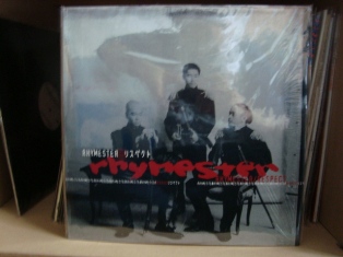 Mega-G, Muta, DJ49 「Basic Training」 | Mix Tape Troopers