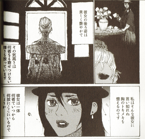 松本次郎 「善良なる異端の街」｜都々逸