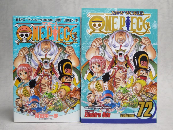 北米版ワンピース 【英語版】｜LOGPIECE（ワンピースブログ