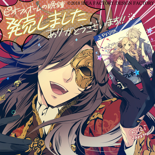 ピオフィオーレの晩鐘 発売記念！ - ピオフィオーレの晩鐘