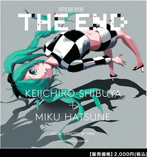 おしらせ】ミク×オペラ「THE END」！遂にグッズデザイン公開しちゃい