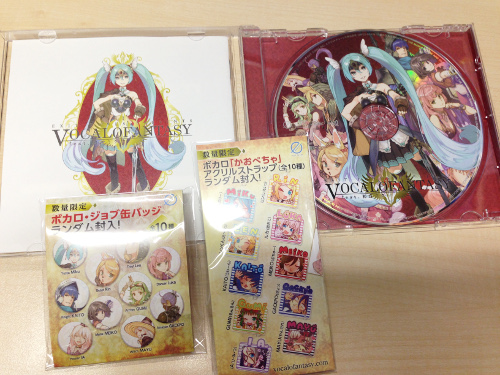 CD・DVD等】「EXIT TUNES PRESENTS Vocalofantasy feat.初音ミク」昨日