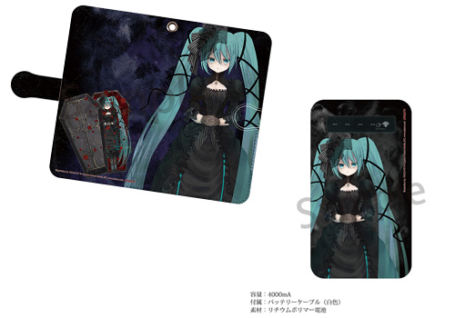 その他（お知らせ）】渋谷マルイイベント「初音ミク ヴァンパイア