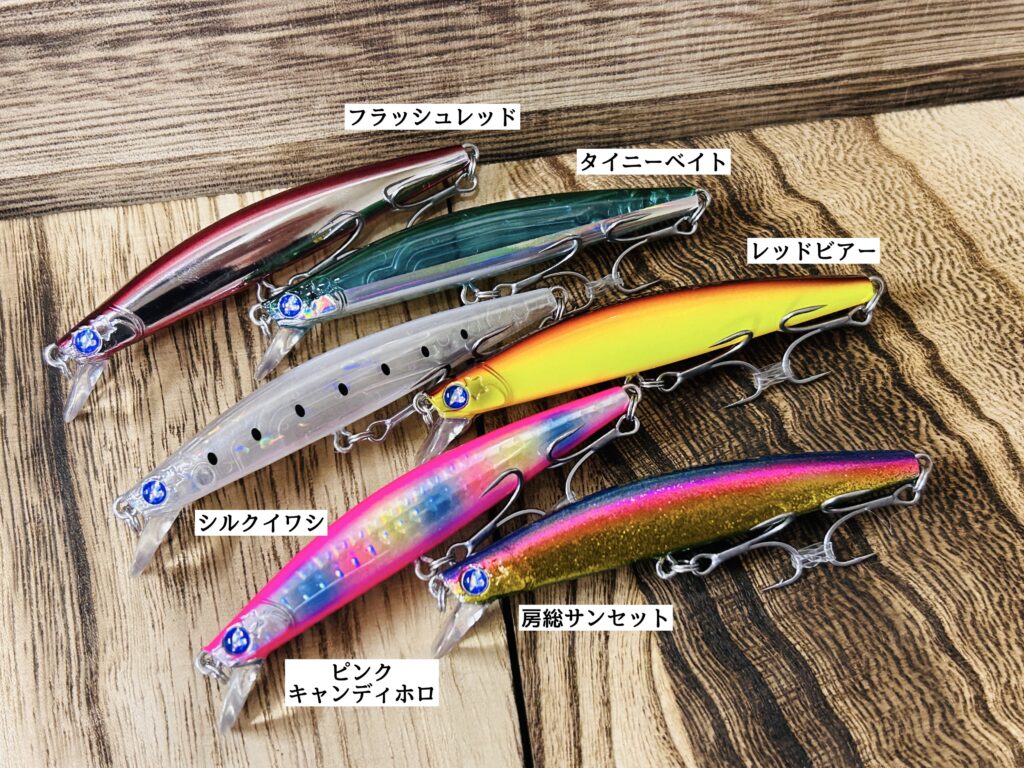 Blue Blue】ブローウィン80S,スネコン90S人気ルアー各種入荷！ - 道東